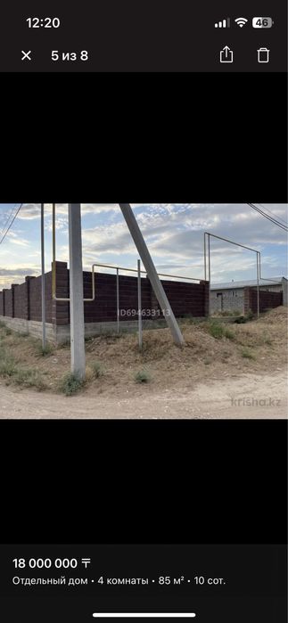 Продается Частный дом в городе Шу