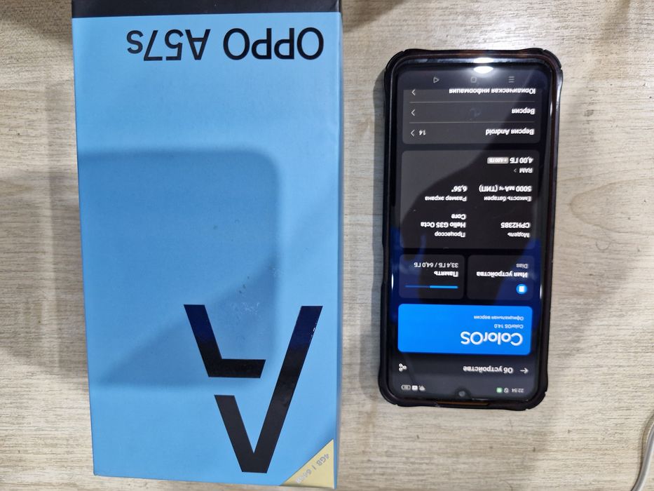 Орро А57, 64 gb, в коробке по 25000 тг.