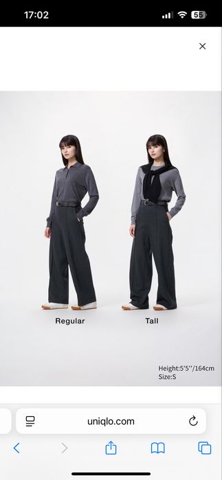 Панталон UNIQLO