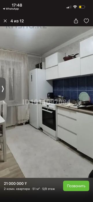 Продам двух комнатную квартиру