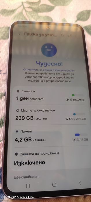 Samsung A54 256G