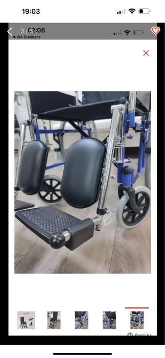 Инвалидная коляска