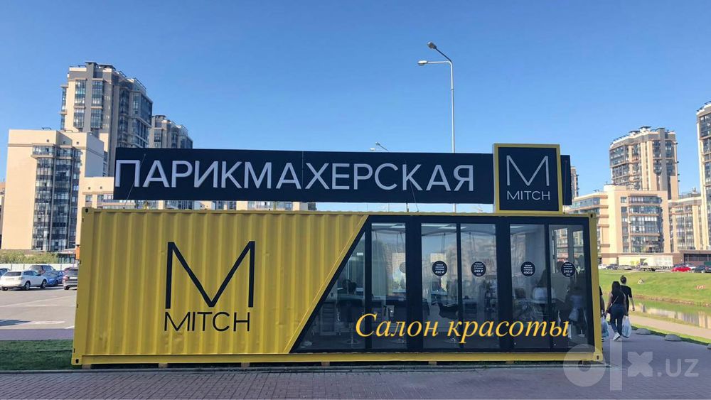Контейнер | гостиница | казарма | офис | кафе | капсула | домик | дача