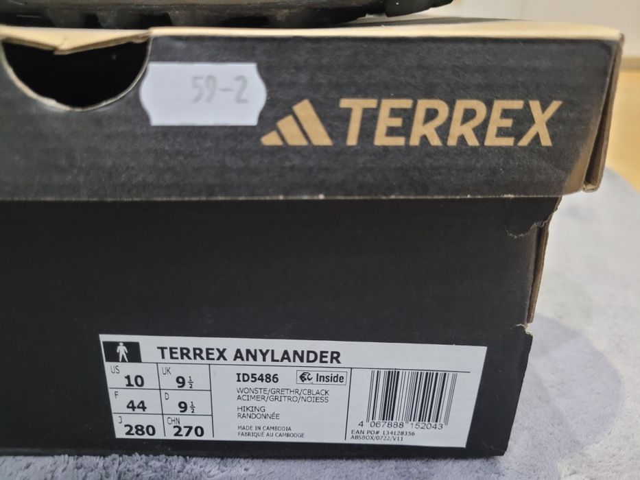 Мъжки маратонки Адидас  44