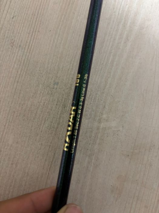 Продам палку radar