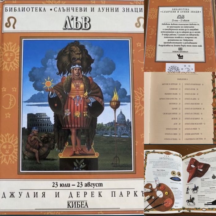 Книги- художествена литература