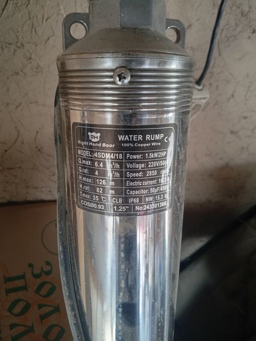 Насос ракета для глубин