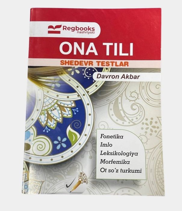 Доставка. Ona tili shedevr testlar. 1,2,3 qism