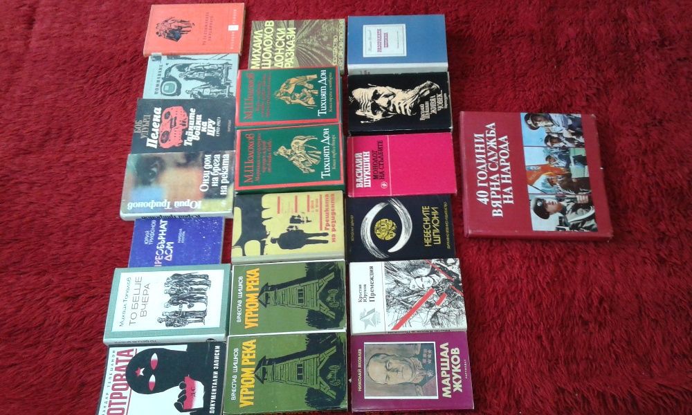 НОВО криминални/исторически