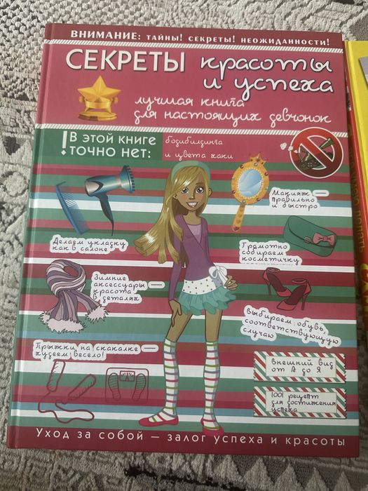 Продам книги и школьные учебники