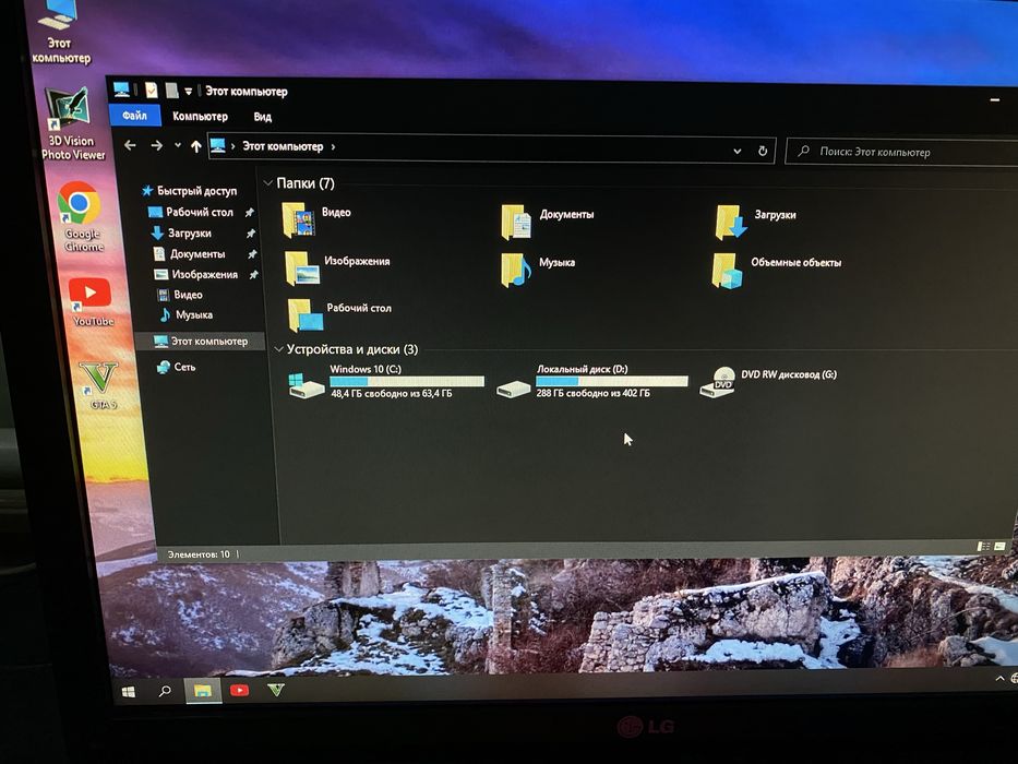 Core i5 | 8ГБ ОЗУ | 20дюм LG Monitor
