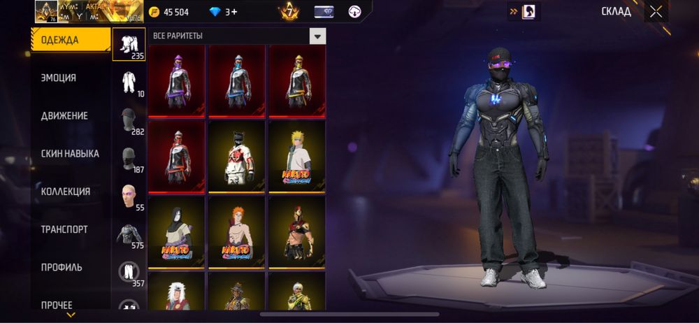 Фф акк сатылады бағасын келісеміз