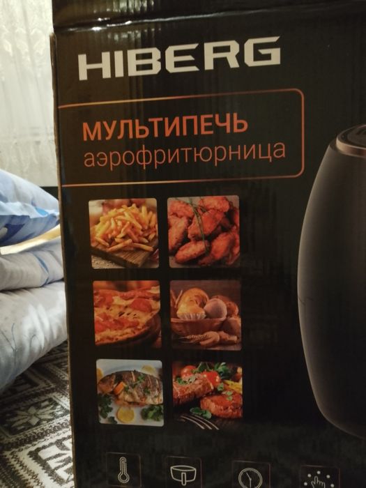 Air fryer HIBERD