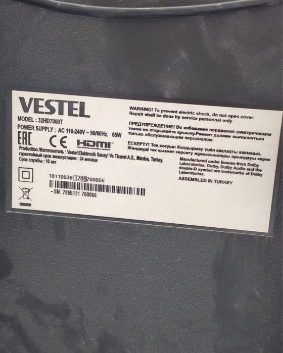 Телевизор плазменный Елсев Elsev