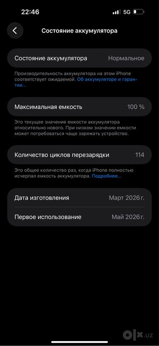 Iphone 17 pro max silver oq white 256 sotiladi