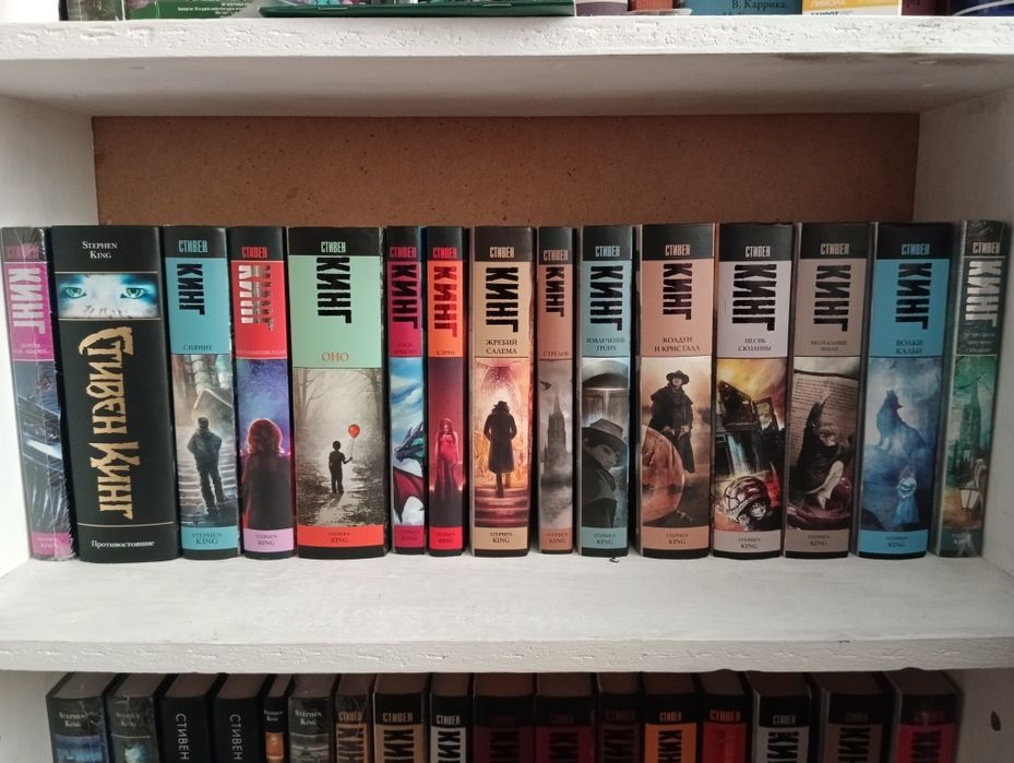 Книги Стивен Кинг