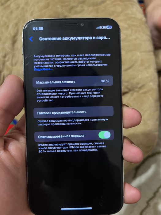 айфон Х / обмен Se бар