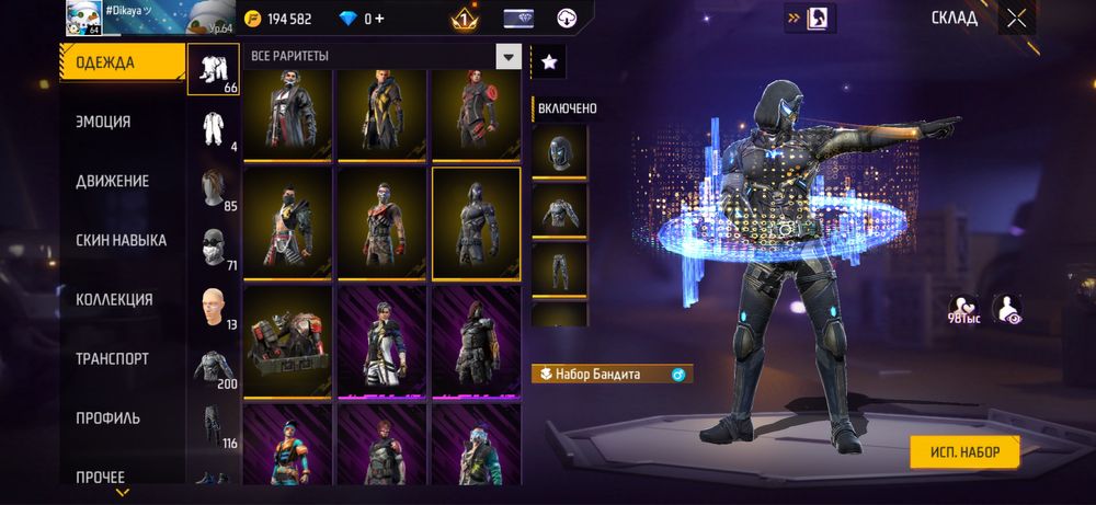 Free Fire akk/64 lvl