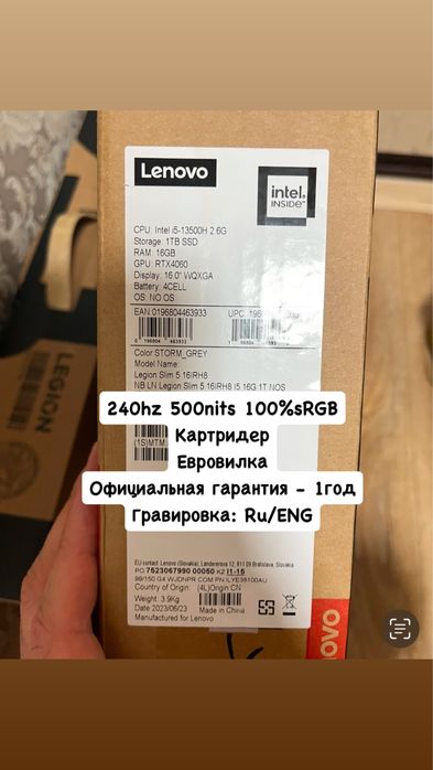 Legion Pro 5 - 32gb/4060/1TB 600к