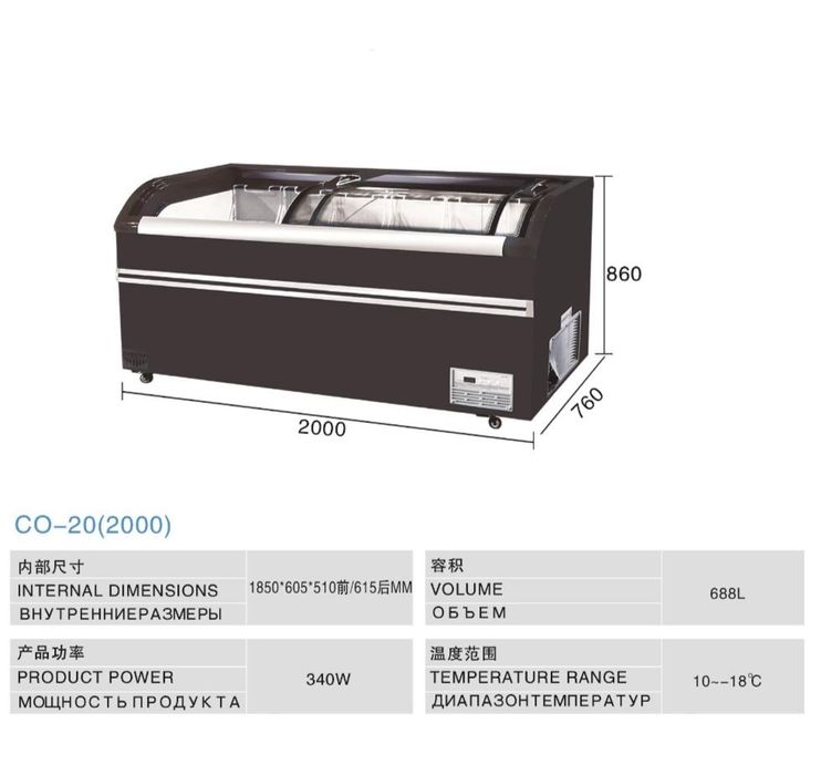 Оборудование холодильное б/у в отличном состоянии