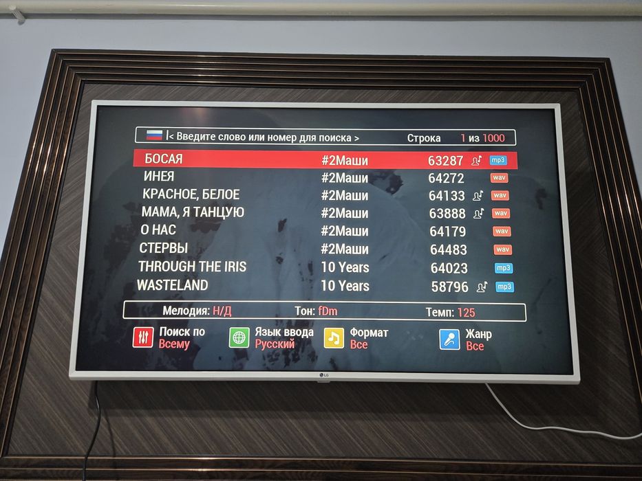 Ast mini  караоке