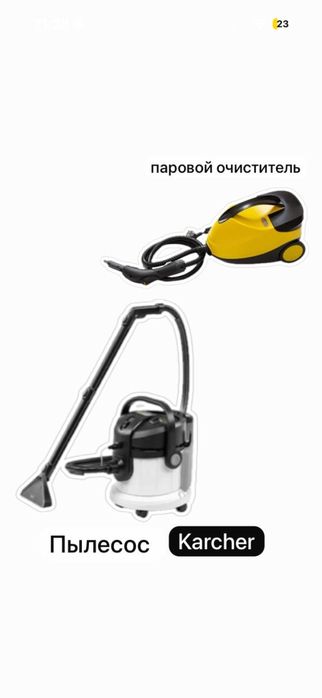 Клининг қызметтері – Таза үй, жайлы өмір