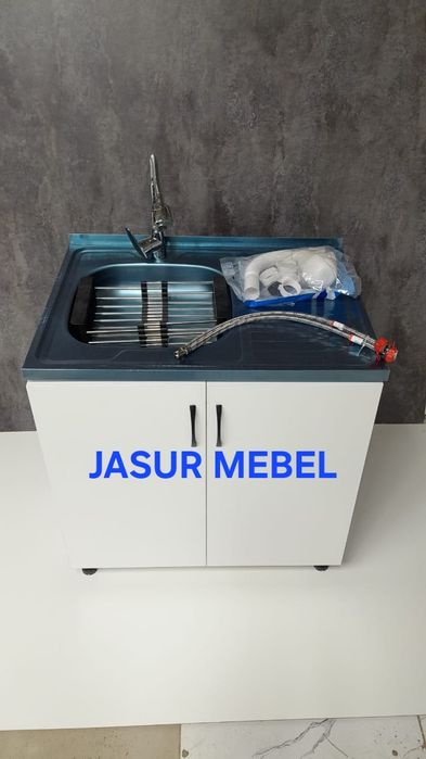 Кухонный Тумба с Мойка все в комплекте