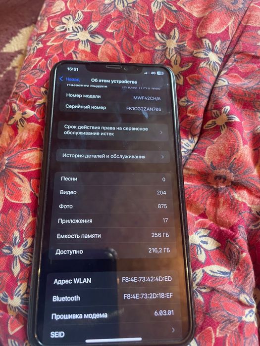 Iphone 11pro max ideal