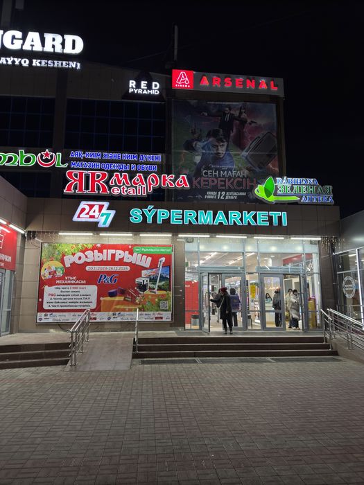 Дайын бизнес сатылады !