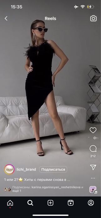 Платье вечернее от lichi