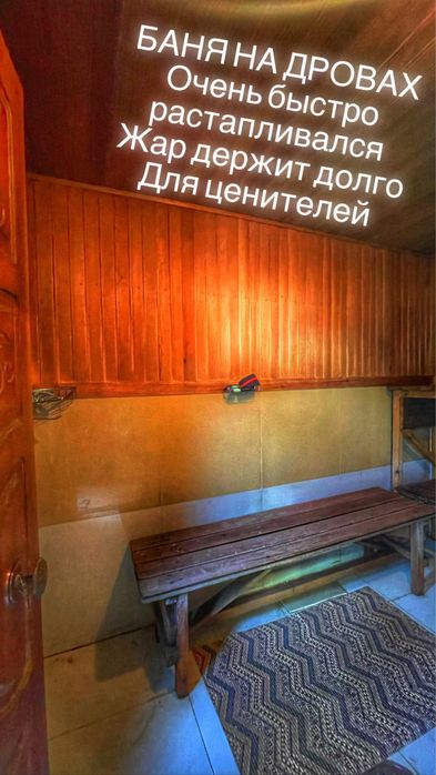 продаю хороший дом