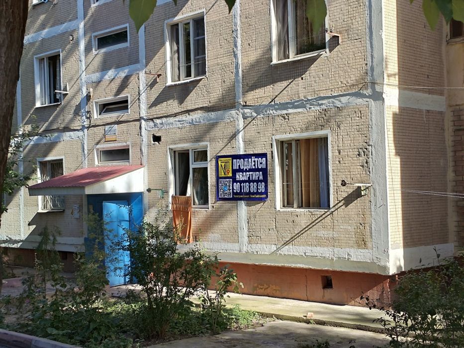 Квартира 1 комнатная