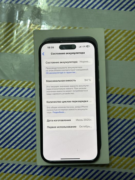 Айфон 16 128 iphone black