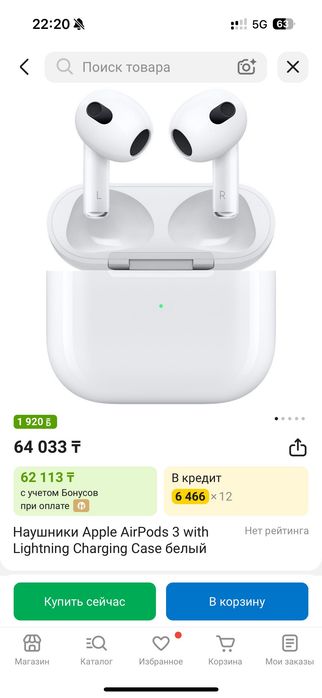 AirPods 3 оригинал, почти новые