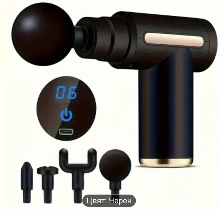 Масажор с 4 броя приставки и 6скорости  на вибрации