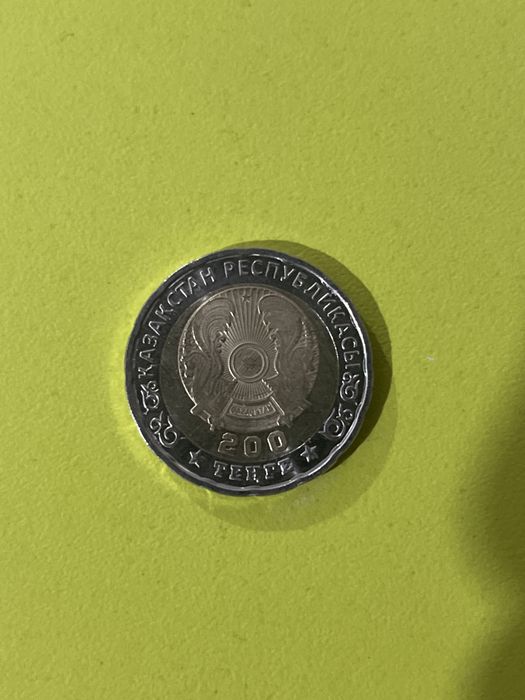 Монета. 200 тенге 80 жыл
