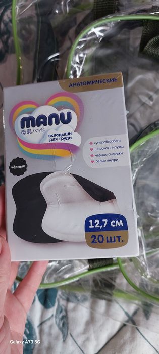 Сумки в роддом и