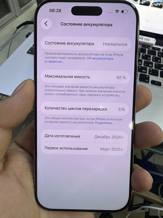 Iphone 16 pro 128 gb в отличном состоянии
