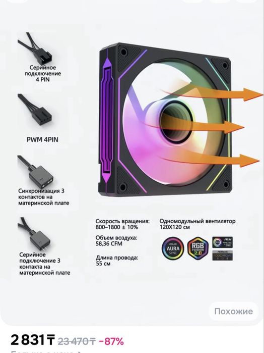Корпус м атх-мини атх
