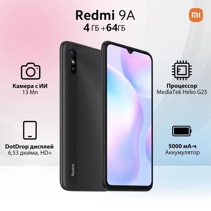 Redmi 9a sotiladi 4/64 ligi