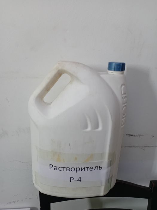 Растворитель Р-4