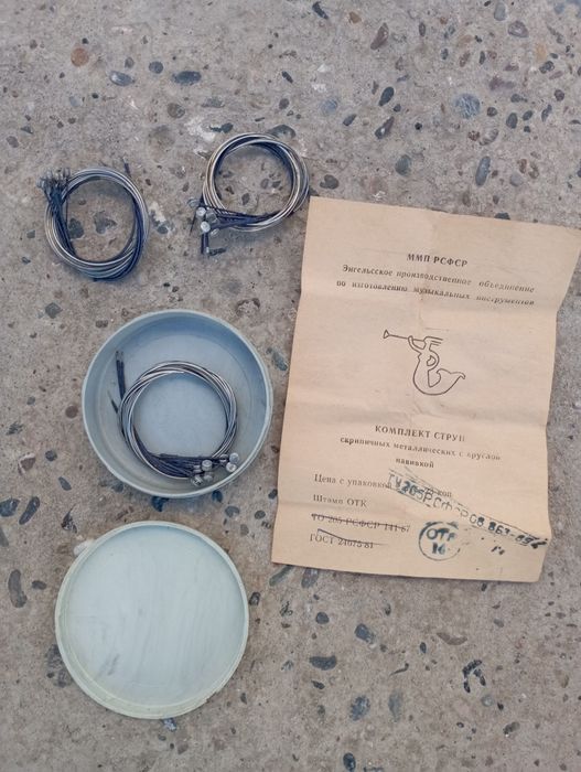 Skripka torlari (SSSR original komplekt) – sifat izlayotganlar uchu