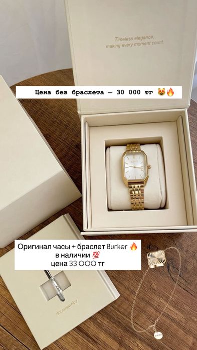 Оригинал часы Burker