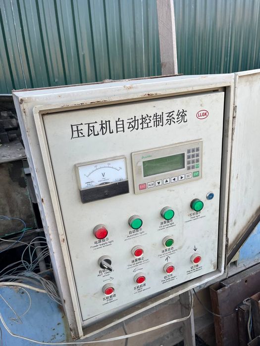 Pirofnastel aparati xolati urta