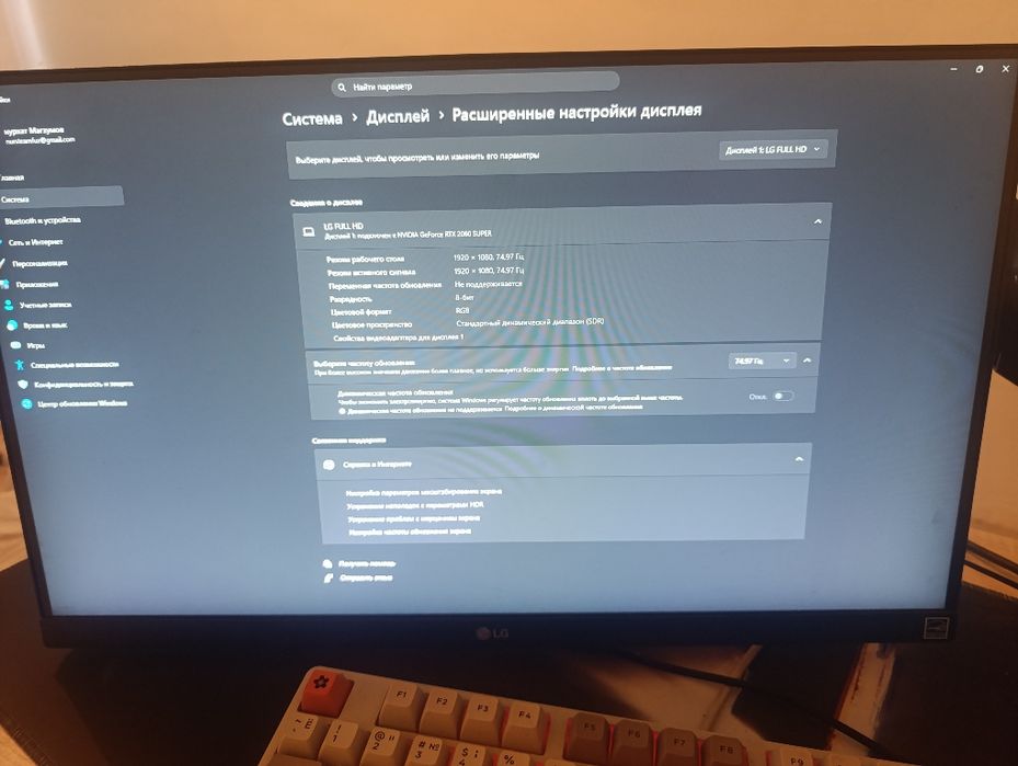 Монитор LG 24" (Full HD, 75 Гц) Кронштейн в подарок!