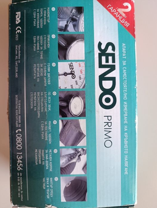 Апарат за кръвно Sendo primo