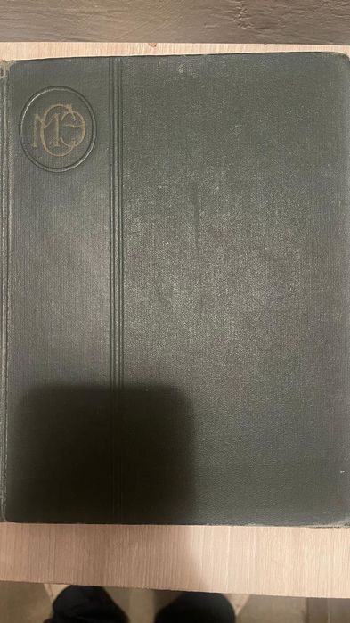 Книги медицинские