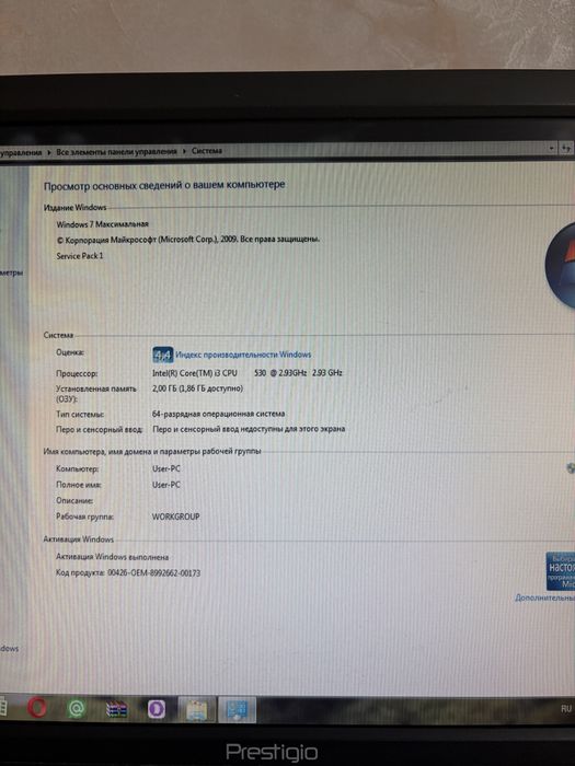 Продам настольный компьютер