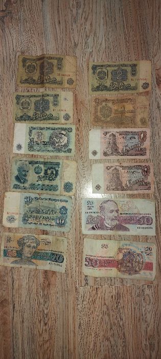 Стари банкноти и монети