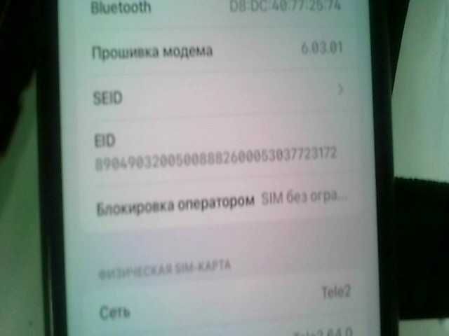 Apple iPhone 11 Память: 64 Gb